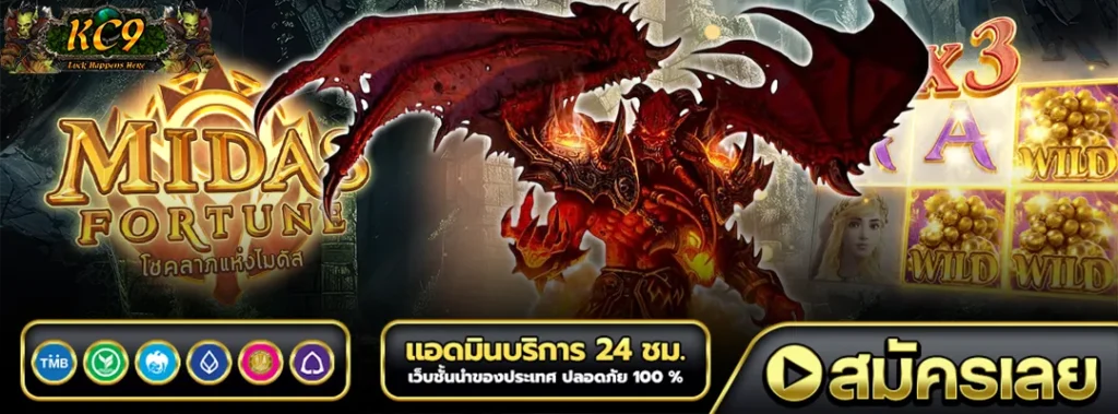 สล็อต เว็บใหญ่ pg ใหม่ล่าสุด